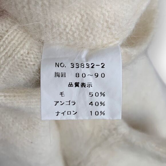 Angora Sweater Shirt M Beth Comb Studio Crew Neck Sleeveless Vest Mohair - Picture 10 of 12